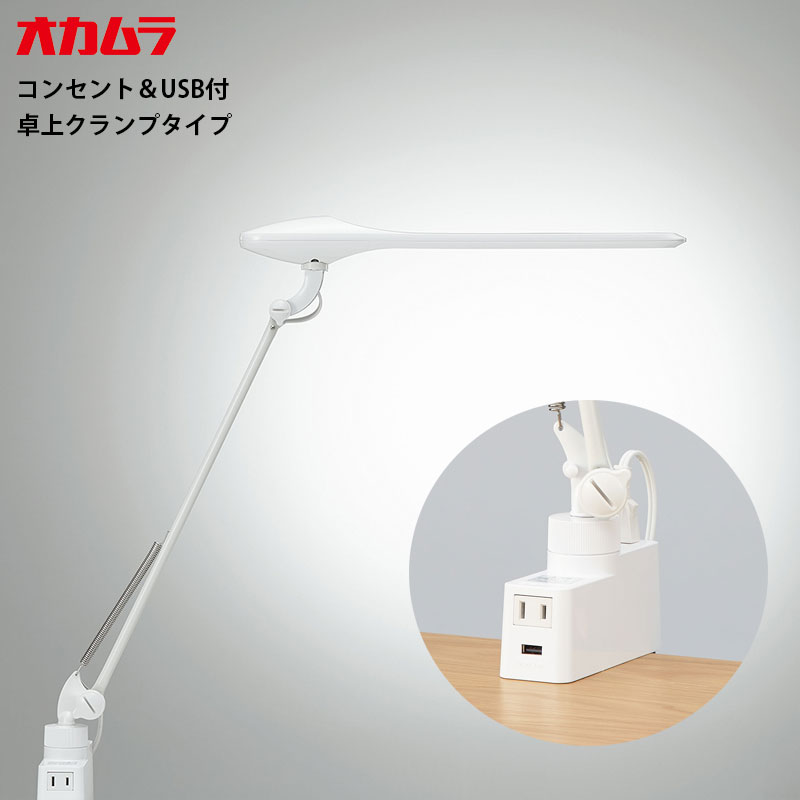 ホワイト LEDデスクライト フレキシブルアーム Amazon.co.jp: サンワサプライ LEDデスクライト・フレキシブル