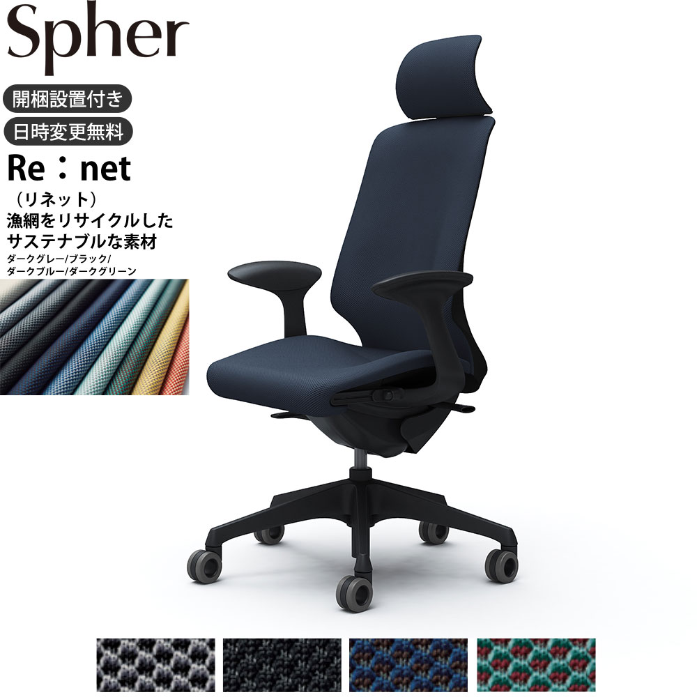 百貨店大売り出し