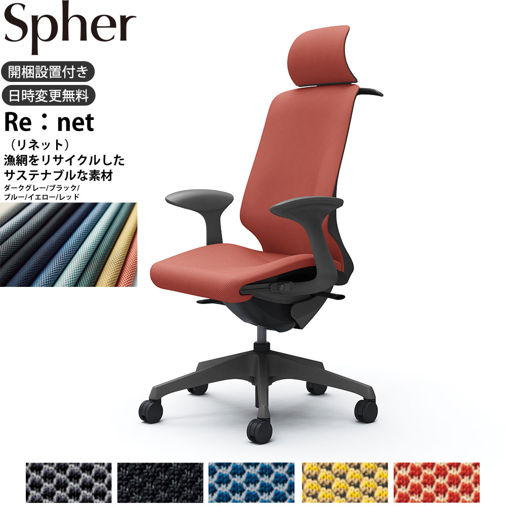 百貨店大売り出し