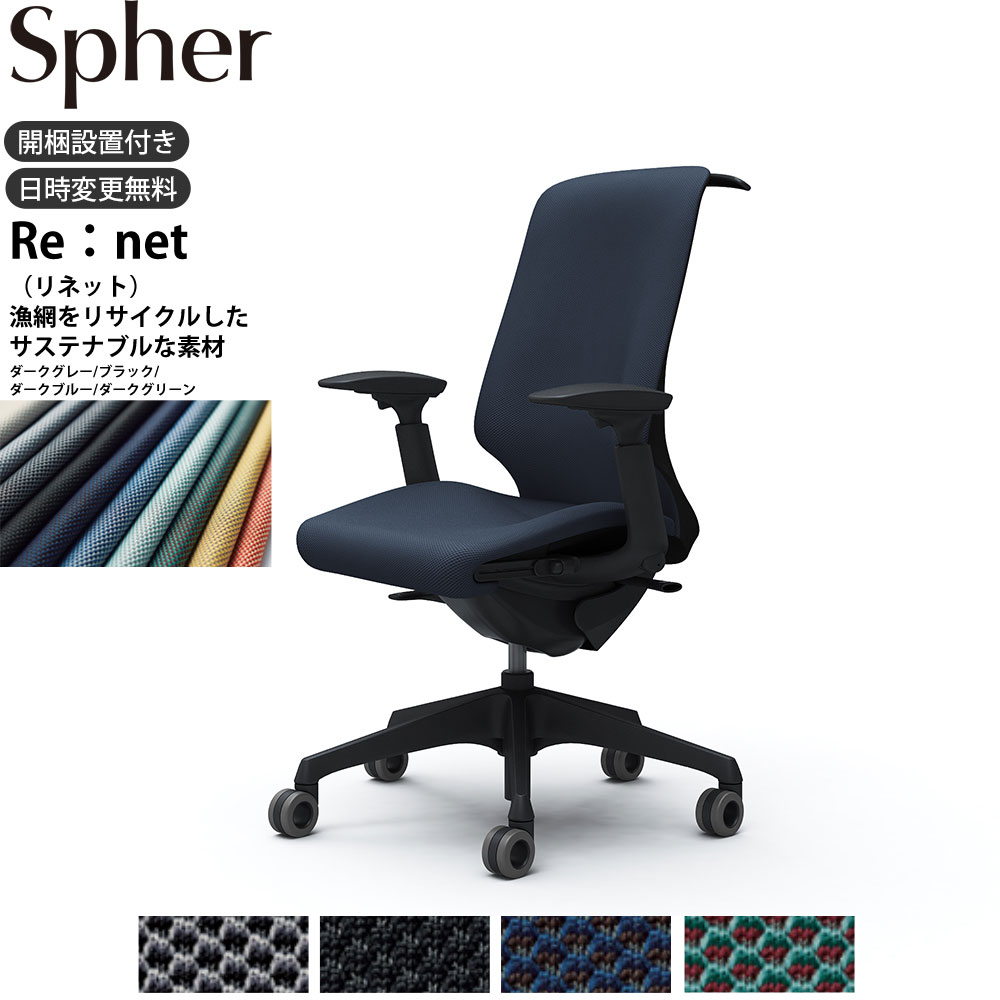 百貨店大売り出し