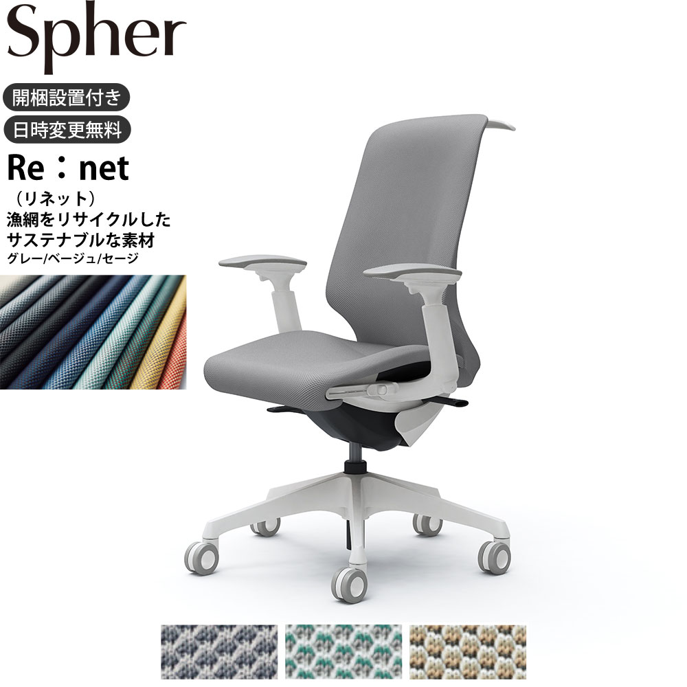 百貨店大売り出し