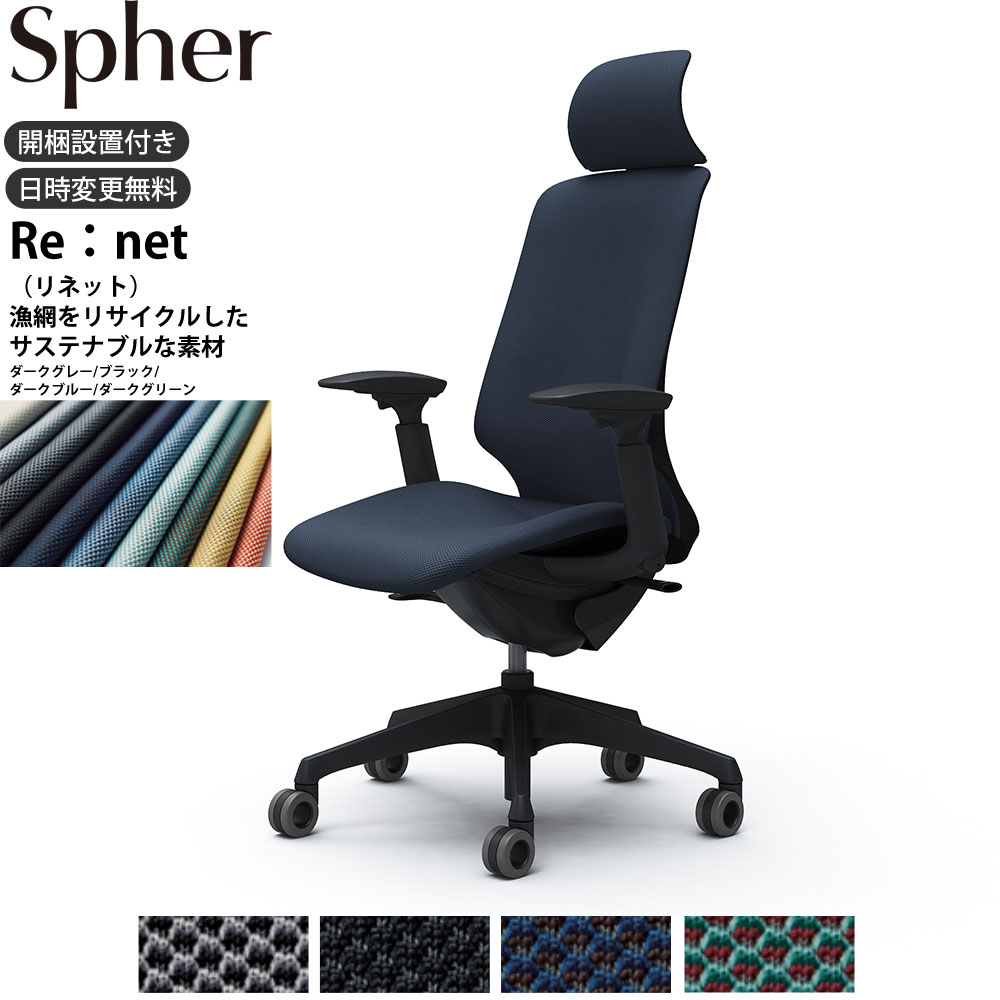 百貨店大売り出し