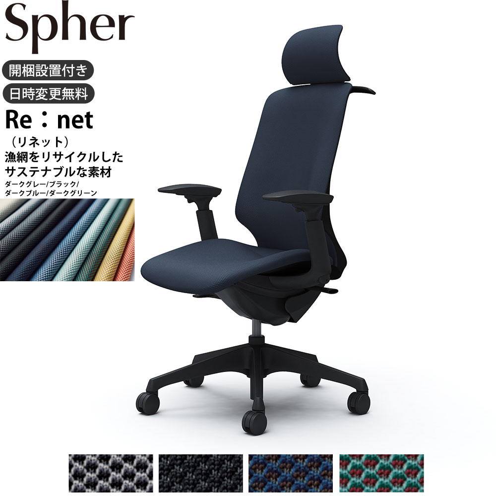 百貨店大売り出し