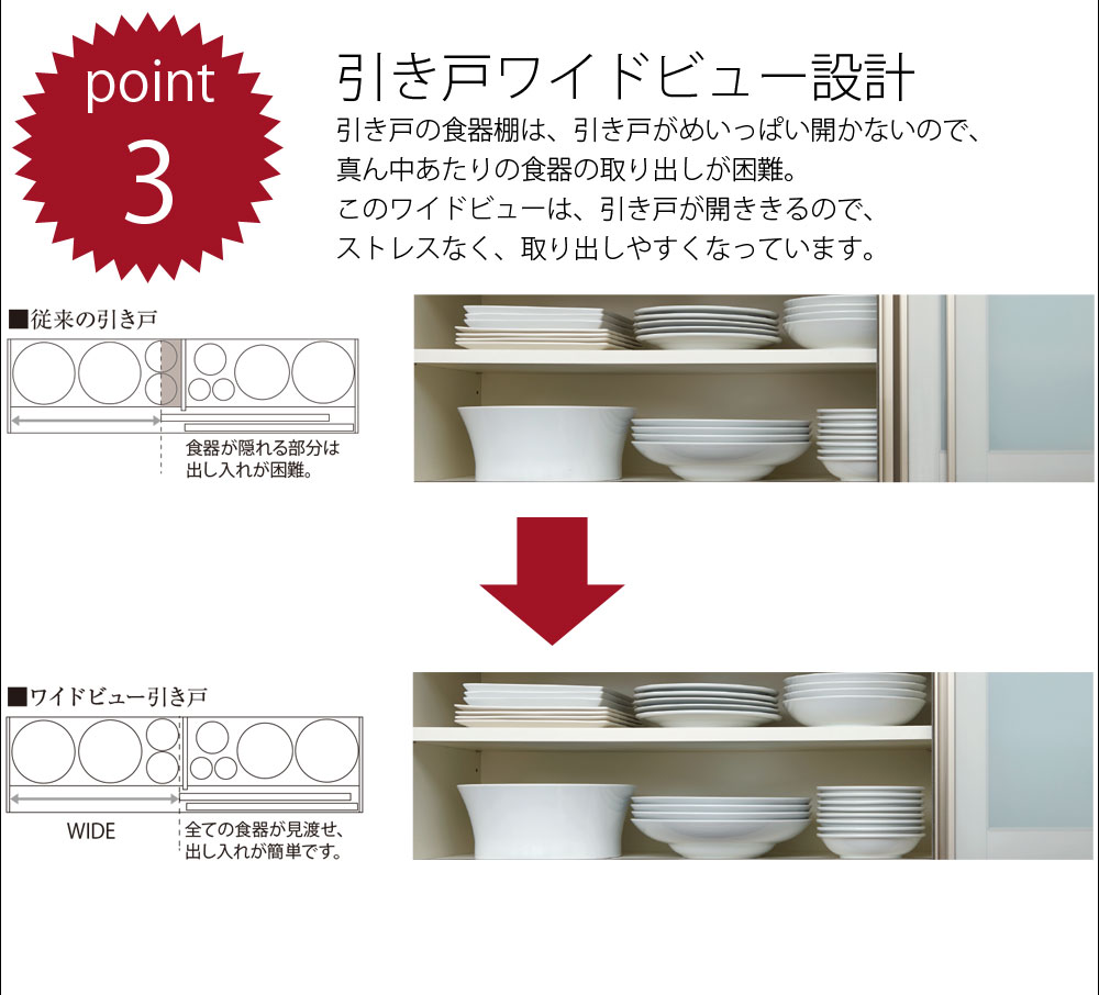 食器棚 Jir 10r 本棚 キッチンボード パモウナ パモウナ Jil 10r 1 パールホワイト 幅1 奥行50 高さ187cm ソフトクローズ仕様 Jil 10r レンジ台 引出し ダイヤモンドハイグロス 頑丈 安心 日本製 完成品 Vi Ji Ci Di Make Space 本州 四国は開梱設置