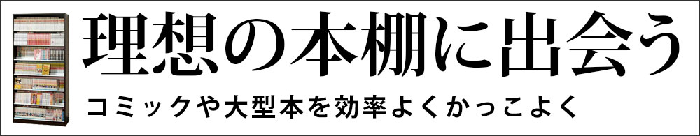 楽天市場】キッチンカウンター テーブル 完成品 間仕切り 作業台 90