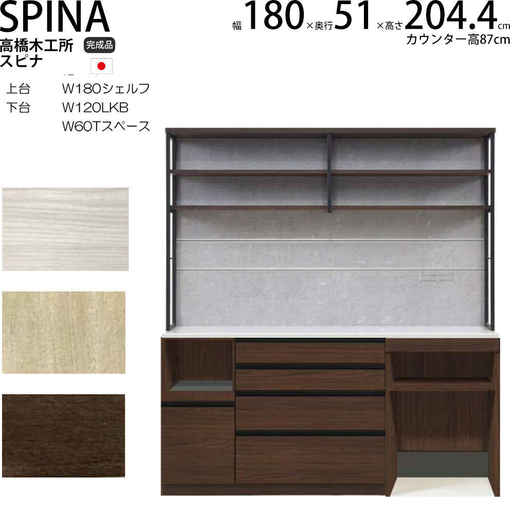 楽天市場】【11/5 2人に1人最大100％ポイントバック】高橋木工所