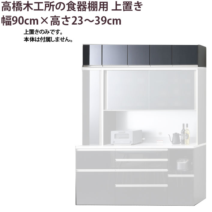 楽天市場】【12/25 2人に1人最大100％ポイントバック】高橋木工所 食器