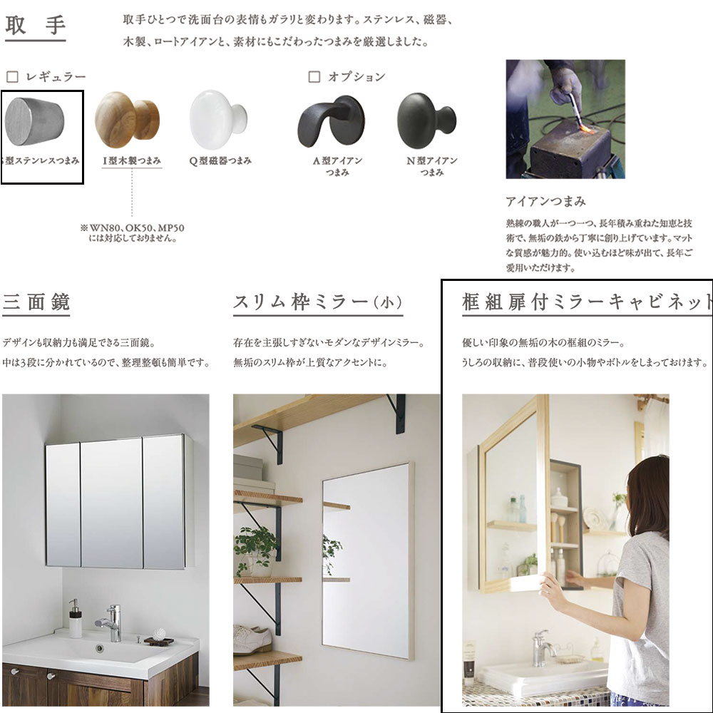 在庫僅少 のウッドワン無垢の木の洗面台洗面化粧台ユニットタイプ 幅77 5 奥行60cm Wb 005 無垢nz30 ユニット洗面台洗面所サニタリーwoodone 新生活 楽天スーパーセール の 在庫僅少 のウッドワン無垢の木の洗面台洗面化粧台ユニットタイプ 幅77 5 奥行60cm Wb 005 無垢nz30 ユニット洗面台洗面所サニタリーwoodone 新生活 楽天スーパーセール の