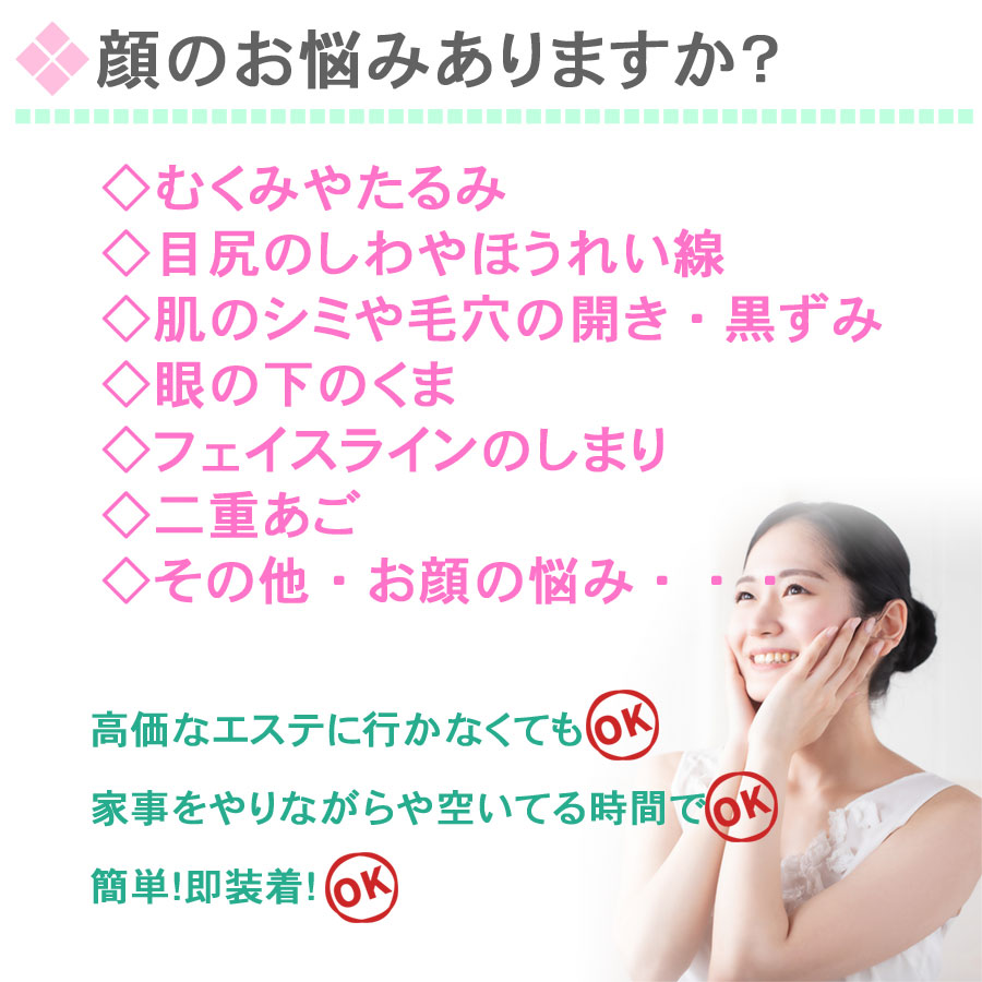 最安値に挑戦 美顔器 リフトアップ Ems 低周波 顔 顔用ems 顔痩せ 小顔 フェイスライン フェイスベルト 表情筋 口角 小顔グッズ 美容 グッズ 美容器具 小顔ライン 小顔矯正 目尻 ほうれい線 しわ たるみ ケア フェイスマッサージ器 マイクロカレント Massage Mit Herz De