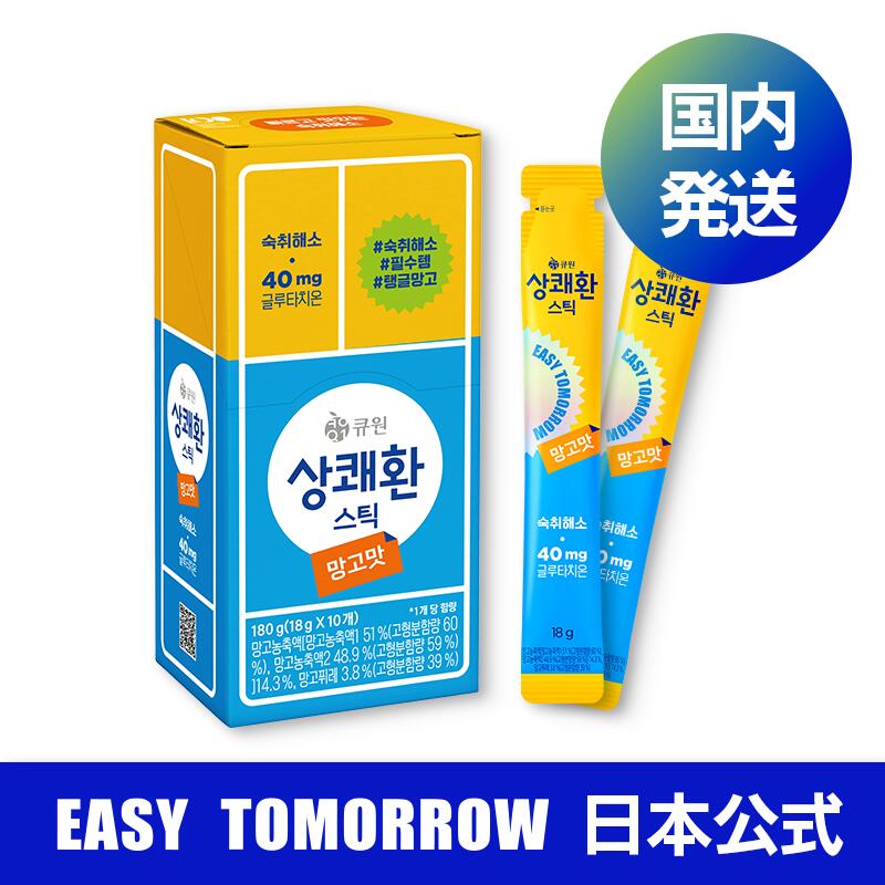 楽天市場】【日本公式店 国内発送】 【ゼリータイプ】サンケファン