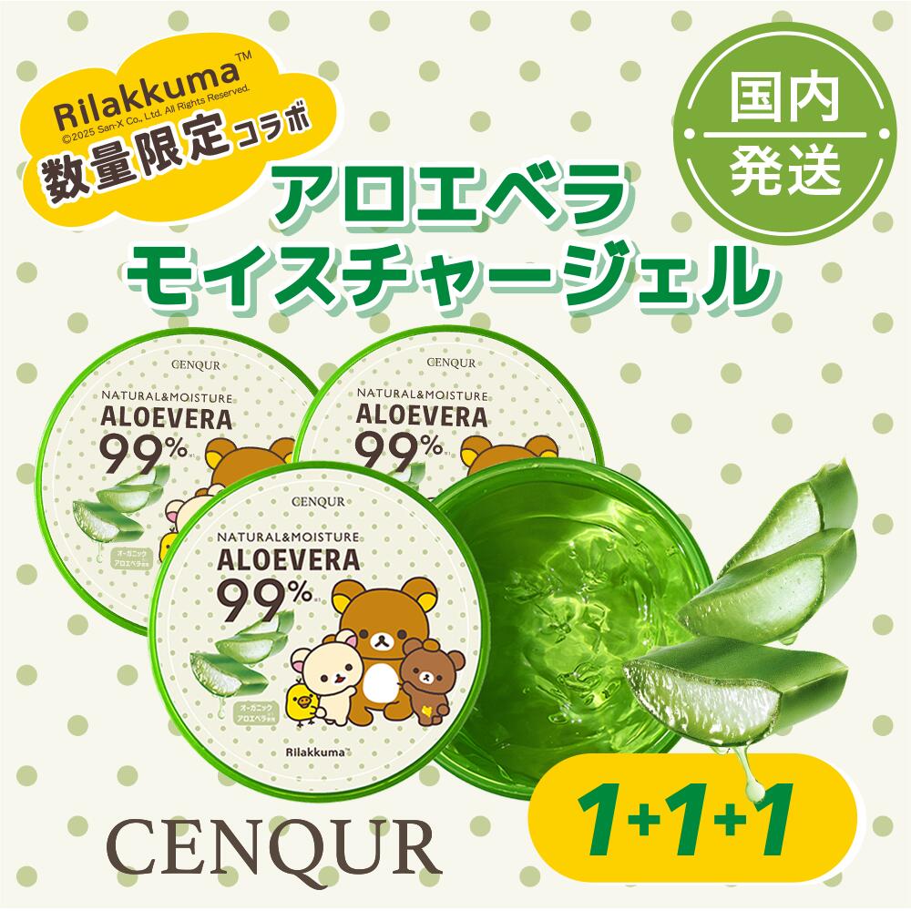 アロエベラ スキンケアセット 4点 楽天市場】アロエベラモイスチャースージング シリーズ4点セット