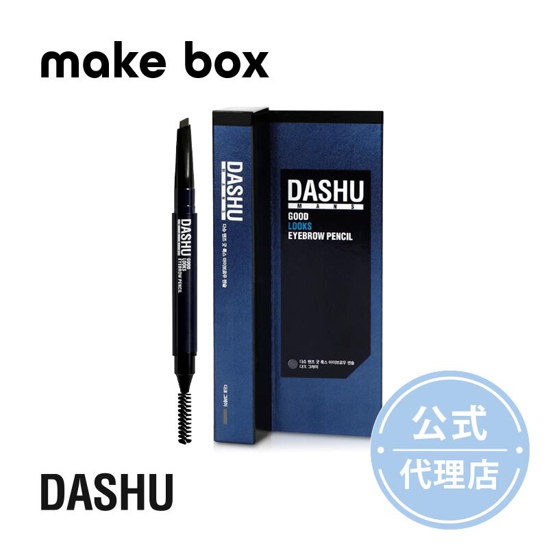 楽天市場】アリミノ マークユー アイブロウペンシル ナチュラルグレイ