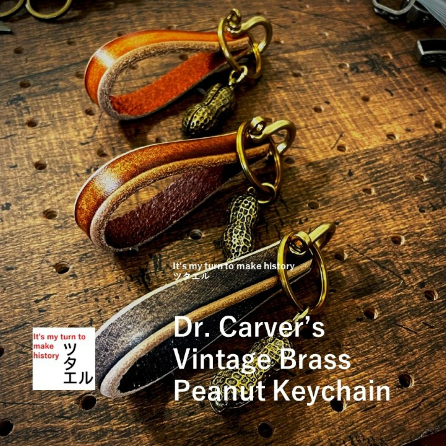【楽天市場】【ツタエル】植物学者のキーチェーン ヴィンテージ 本革 キーホルダー/真鍮 アメカジ キーチェーン ストラップ 牛革 キーケース