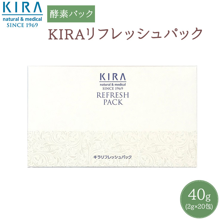 楽天市場】【綺羅化粧品の専門店】キラ リフレッシュパック 40g【2g×20