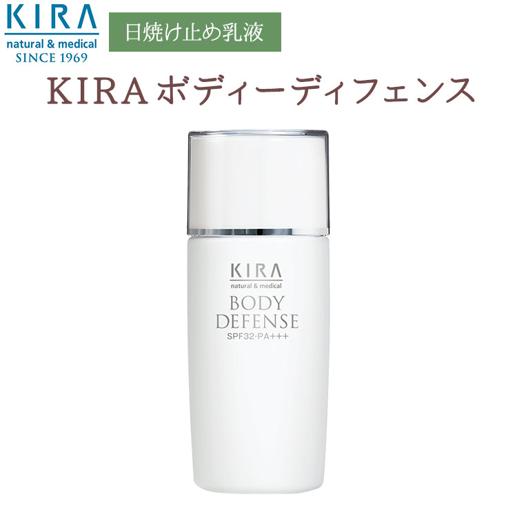 楽天市場】キラ化粧品 新フェイスパウダーケース（中皿付き・パフ置）KIRAフェイスパウダー専用ケース UV、紫外線対策。おしろい、フェイスパウダーケース【あす楽】【楽天ポイント2倍】  : 綺羅化粧品愛媛