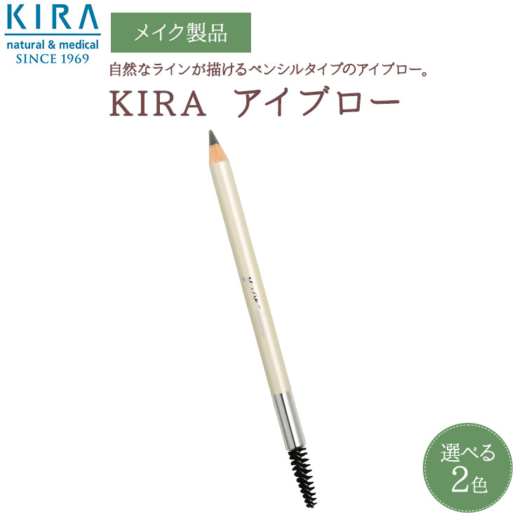 KIRA綺麗化粧品　新品・１２品まとめて 綺羅化粧品のおすすめ人気商品一覧 通販 - Yahoo!ショッピング