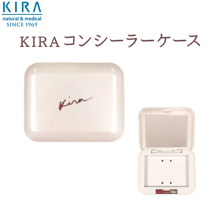 楽天市場】キラ化粧品 新フェイスパウダーケース（中皿付き・パフ置）KIRAフェイスパウダー専用ケース UV、紫外線対策。おしろい、フェイスパウダーケース【あす楽】【楽天ポイント2倍】  : 綺羅化粧品愛媛