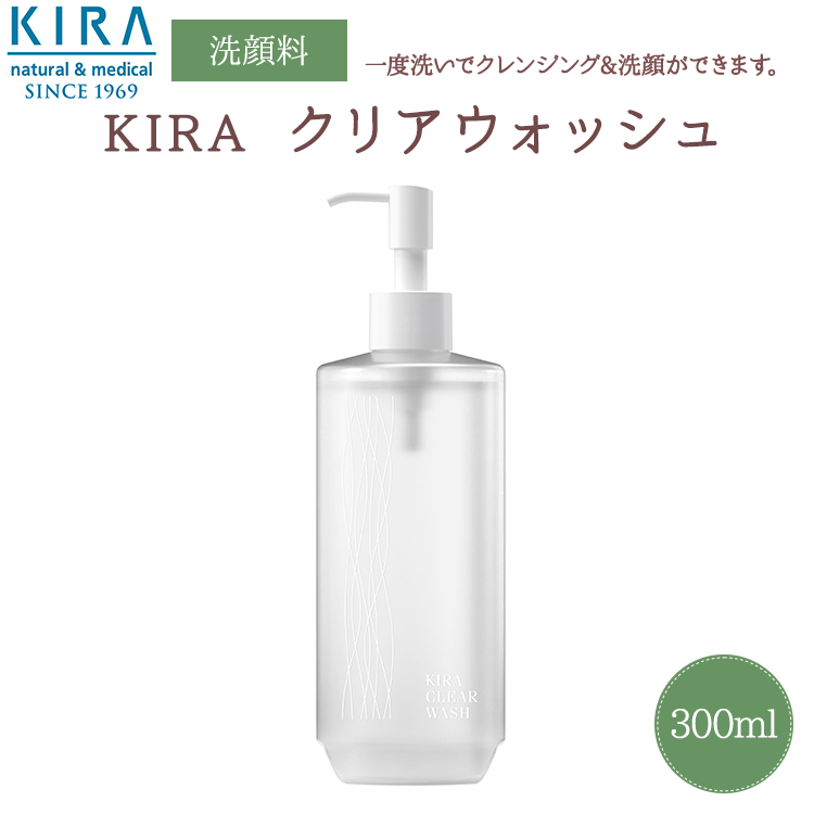 楽天市場】＼55周年記念☆お得サイズ／綺羅化粧品 キラ エモリエント