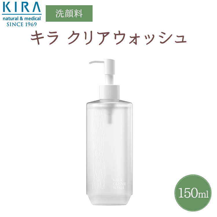 【楽天市場】＼55周年セール／今だけ￥330お得！綺羅化粧品 キラ 