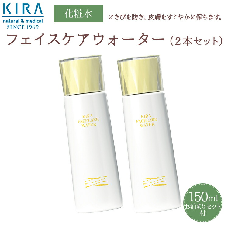 KIRA EMOLLIENT ESSENCE 3本セット ee-new-768x1024.jpg