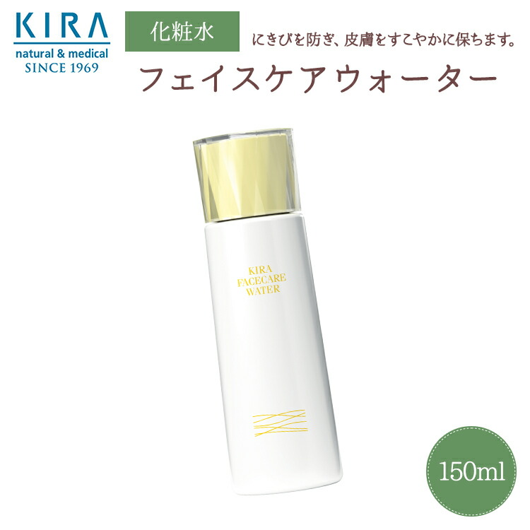 楽天市場】綺羅化粧品 キラ クリアウォッシュ【300ml 】お得