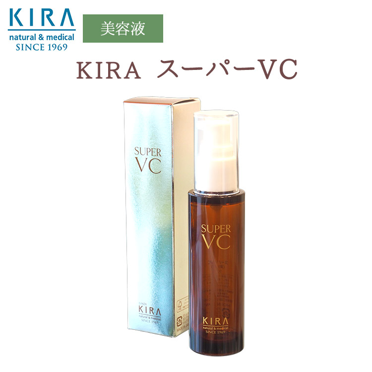 楽天市場】キラ化粧品 「ホワイトエッセンス」WHITE ESSENCE新