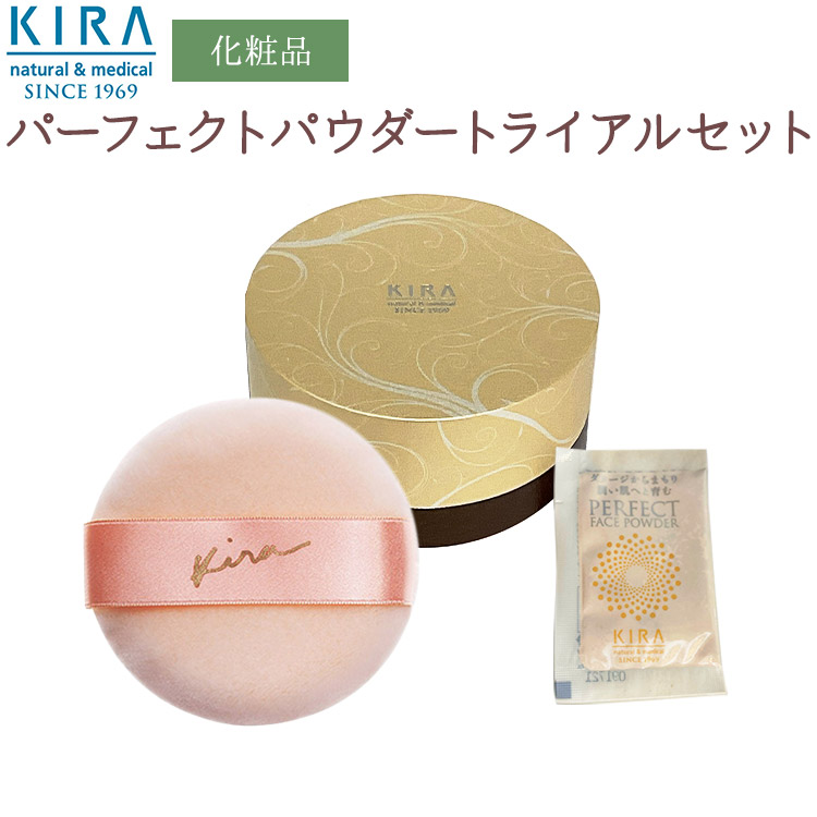 楽天市場】綺羅化粧品 キラ 携帯用フェイスパウダー専用ケース