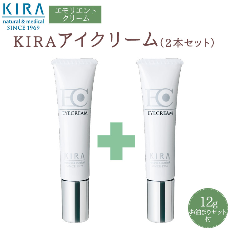キラアイクリーム　エモリエントクリーム　12g 4本 楽天市場】キラ化粧品 アイクリーム（エモリエントクリーム12g