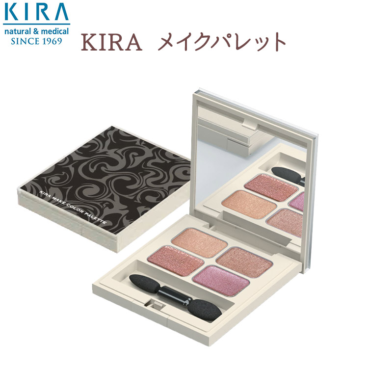 楽天市場】キラ化粧品 新フェイスパウダーケース（中皿付き・パフ置）KIRAフェイスパウダー専用ケース UV、紫外線対策。おしろい、フェイスパウダーケース【あす楽】【楽天ポイント2倍】  : 綺羅化粧品愛媛