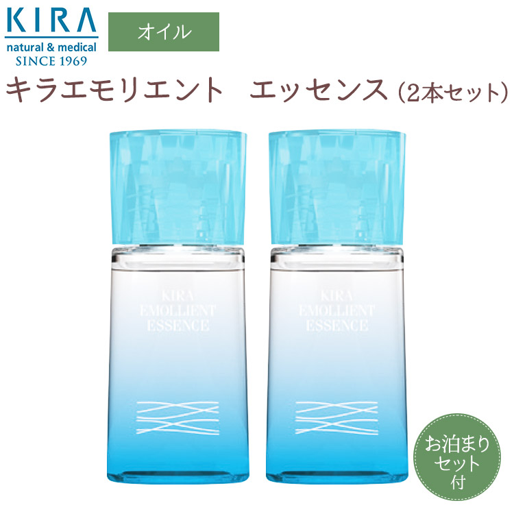 【楽天市場】綺羅化粧品 キラ エモリエントエッセンス 【35ml