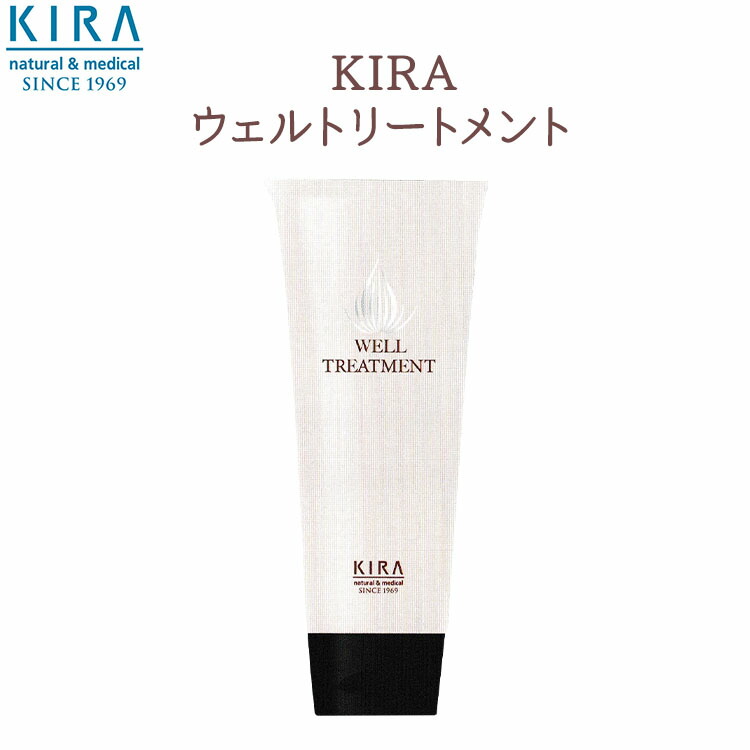 楽天市場】【綺羅化粧品の専門店】 KIRAコンディフェンシャル
