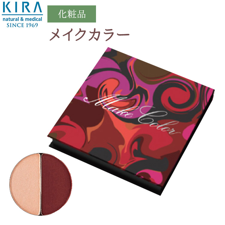 楽天市場】綺羅化粧品（キラ化粧品 kira化粧品） KIRAメイク