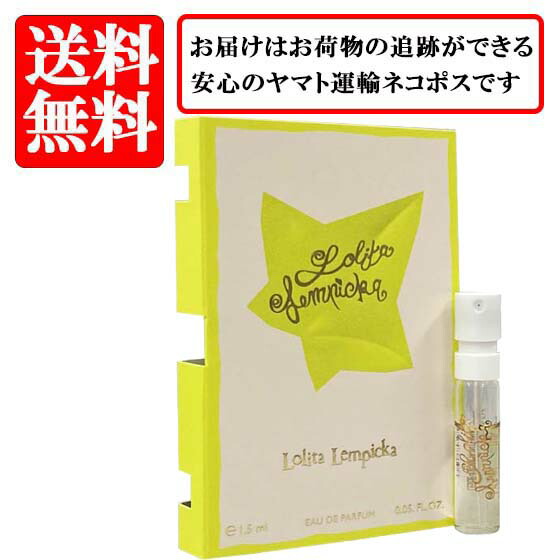 ロリータ レンピカ オム オードトワレ 50ml Amazon | ロリータレンピカ オム EDT SP 50ml | Lolita Lempicka