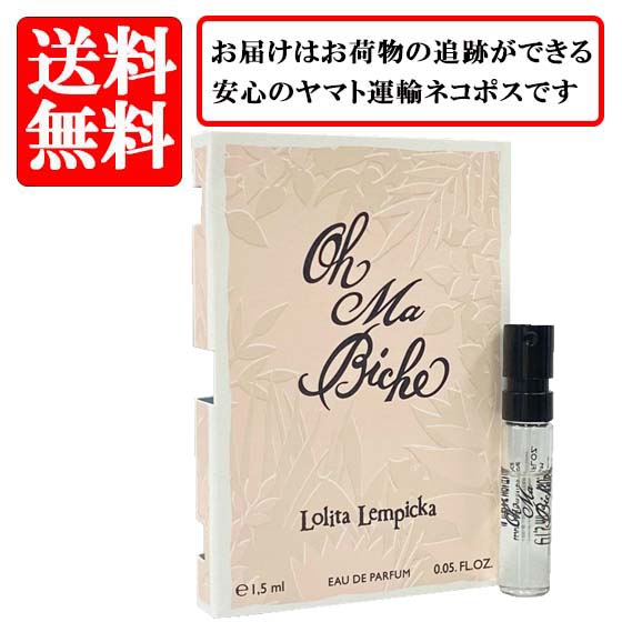ロリータ レンピカ オム オードトワレ 50ml 楽天市場】ロリータレンピカ LOLITA LEMPICKA オム オードトワレ