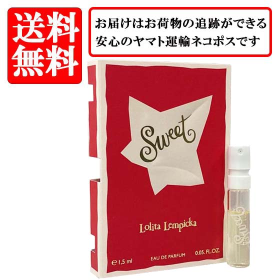 最新作売れ筋が満載 【LOLITA REMPIKA】オードパルファム 香水1.0ml