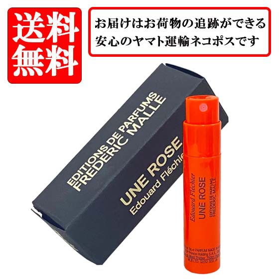 【楽天市場】フレデリック マル FREDERIC MALLE ユヌ ローズ パルファム P SP 1.2ml 【送料無料】【 お試し バイアル