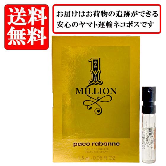 パコラバンヌ レディミリオン50ml 正規品 Amazon | パコ ラバンヌ レディミリオン EDP 50ml(211056043