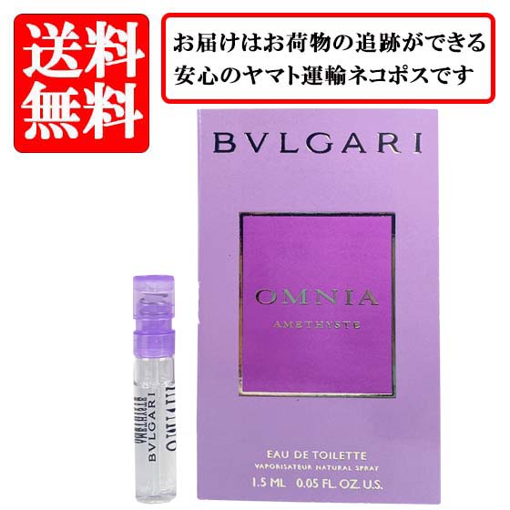 楽天市場】ブルガリ BVLGARI アレーグラ マグニファイング