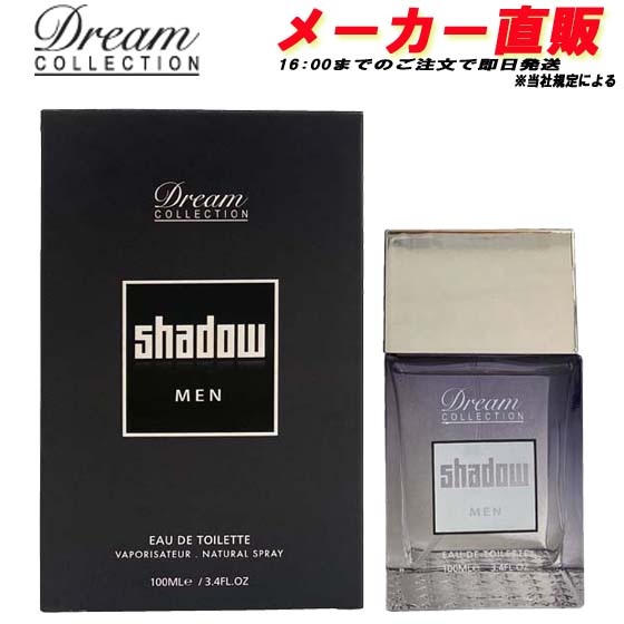 楽天市場】シャリーメイデラックス テンポ オードトワレ EDT SP