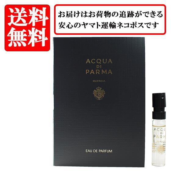 楽天市場】【20ml】【100ml】アクアディパルマ ACQUA di PARMA