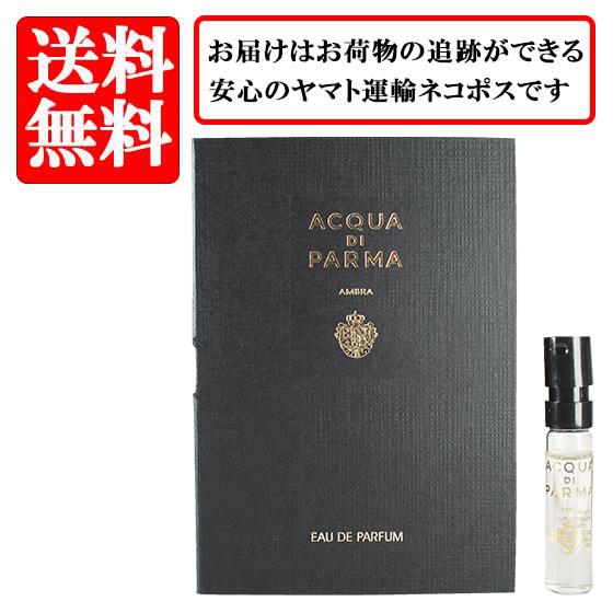 アクアディパルマ ACQUA DI PARMA シグネチャーヴァニリア100ml シグニチャー ヴァニリア オーデパルファム(アクアディパルマ)の