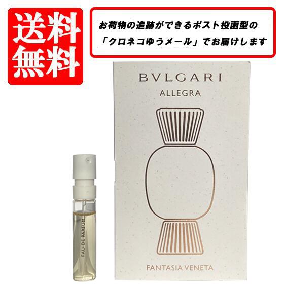 BVLGARI ブルガリ　アレーグラ　ドルチェ　エスタジオ　オードパルフム ブルガリ アレーグラ ドルチェ エスタジ オードパルファム 3.4