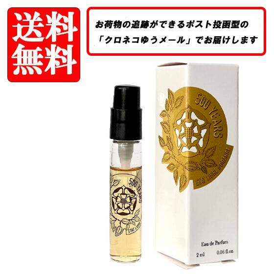 楽天市場】香水 ETAT LIBRE D'ORANGE ライク ディス (こんなふうに