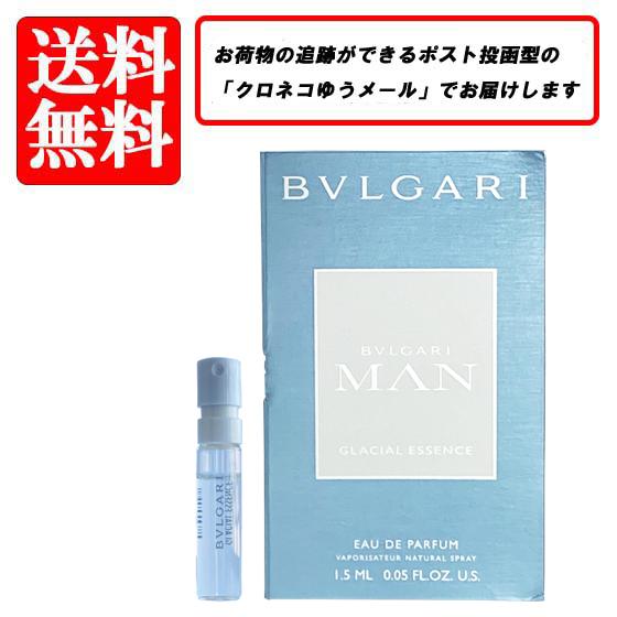 ブルガリ　アレーグラ　マグニファイング　ベルガモット　オードパルファム　40ml ブルガリ アレーグラ マグニファイング ベルガモット