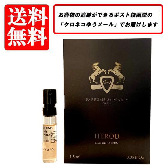 楽天市場】パルファム ドゥ マルリー PARFUMS de MARLY カッシーリ