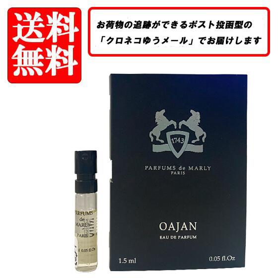 楽天市場】パルファム ドゥ マルリー PARFUMS de MARLY ヘロド