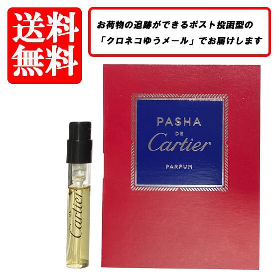 楽天市場】カルティエ 香水 レディース ラ パンテール P・SP 50ml 送料