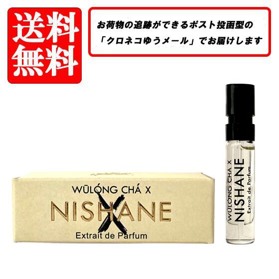 楽天市場】ニシャネ NISHANE ウーロンチャ 烏龍茶 テン WŪLÓNG CHÁ X