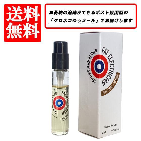 オードパルファム　レフルールデュデシェー　アイアムトラッシュ レ フルール デュ デシェ — アイ アム トラッシュ｜ゴミの花