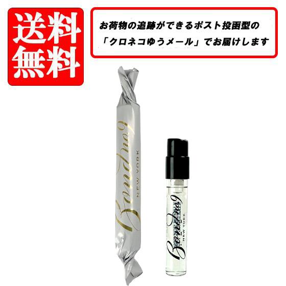 楽天市場】ボンド ナンバーナイン BOND NO.9 グリニッジ